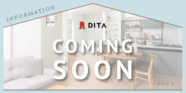 大建興産 Coming Soon 物件リスト